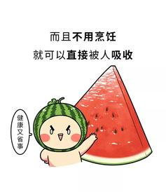 吃瓜都是爱你,揭秘“吃瓜都是爱你”的浪漫故事 第3张 吃瓜都是爱你,揭秘“吃瓜都是爱你”的浪漫故事 第3张